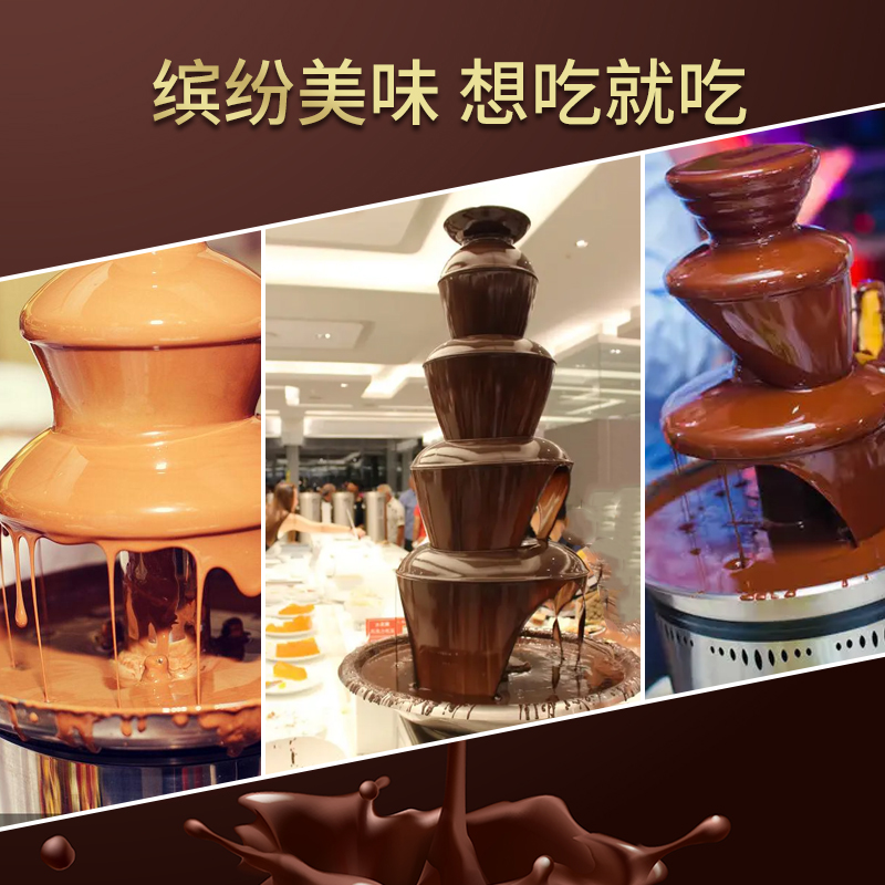 Máquina de Cascata de Chocolat - Chocolate Fountain Commercial avaliação e preço