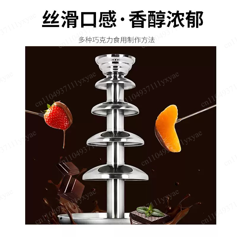 Fonte de chocolate comercial - - Chocolate Fountain Commercial avaliação e preço