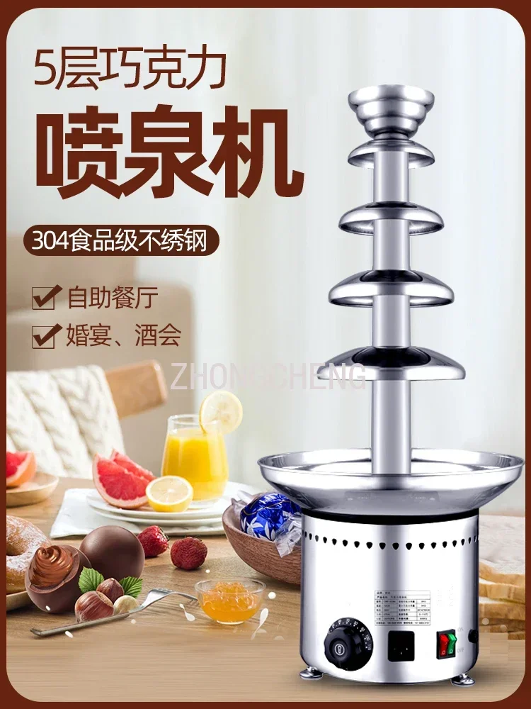 Máquina de Cascata de Chocolat - Chocolate Fountain Commercial avaliação e preço