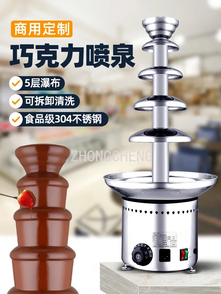 Máquina de Cascata de Chocolat - Chocolate Fountain Commercial avaliação e preço