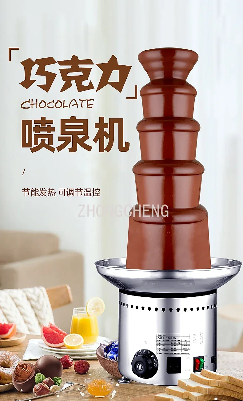 Máquina de Cascata de Chocolat - Chocolate Fountain Commercial avaliação e preço